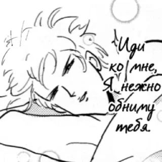 😏 emoji Гинтоки ₍^>𖥦<^₎ Telegram sticker 21 of 21