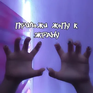 Sticker from стики от цветика @ts_696