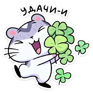 Sticker from Мох хомячок