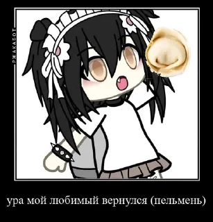 🥰 emoji чт.. автор= @qwerwxxu Telegram sticker 10 of 45