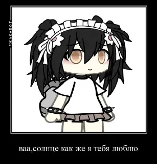 😍 emoji чт.. автор= @qwerwxxu Telegram sticker 20 of 45