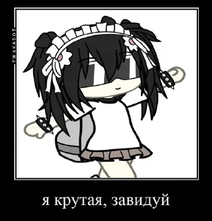 😎 emoji чт.. автор= @qwerwxxu Telegram sticker 13 of 45