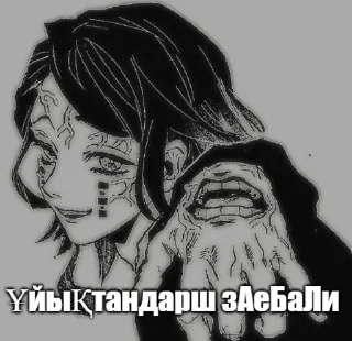 😴 emoji Sexy анимешники Telegram sticker 11 of 14