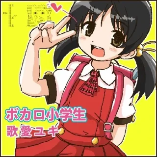 Sticker from Kaai Yuki