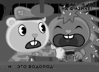 🌟 emoji Тип пикчи с ХТФ Telegram sticker 12 of 35