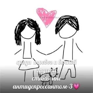 ❤️ emoji Стикеры на все случаи жизни<З Telegram sticker 10 of 120