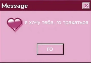 😅 emoji Мило. Telegram sticker 6 of 120