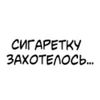 Sticker from Омо🙄 от @sh1nystraw