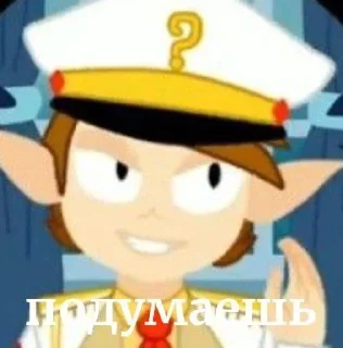 🌟 emoji Дункель!ау Telegram sticker 9 of 42