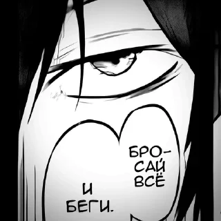 🌑 emoji достоевский. @qitikq Telegram sticker 6 of 120