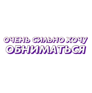 💘 emoji Любовь: @Pea4_stickerbot Telegram sticker 21 of 51