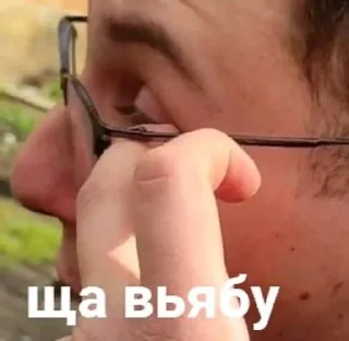 🥴 emoji айм фил гуд Telegram sticker 22 of 48