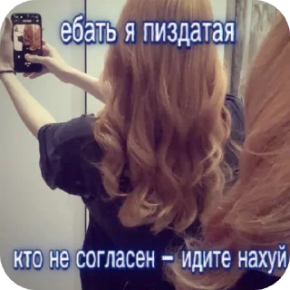 💇 emoji vaib1 Telegram sticker 17 of 32
