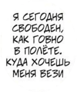 Sticker from pizdets