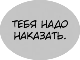 😏 emoji pizdets Telegram sticker 14 of 25
