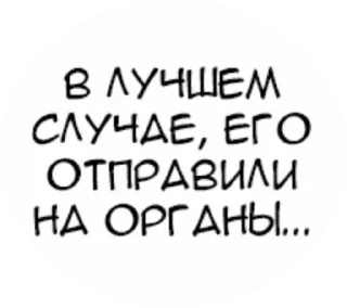 🤷‍♀ emoji pizdets Telegram sticker 19 of 25