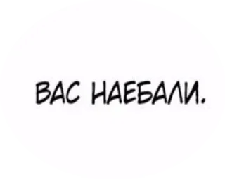 😘 emoji pizdets Telegram sticker 9 of 25