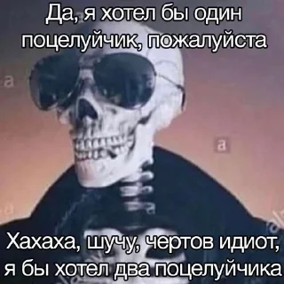😎 emoji кажется, уже не постирония.... Telegram sticker 8 of 119