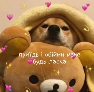 ❤️ emoji Любов для мого серденька Telegram sticker 20 of 64