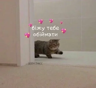 💗 emoji Любов для мого серденька Telegram sticker 16 of 64