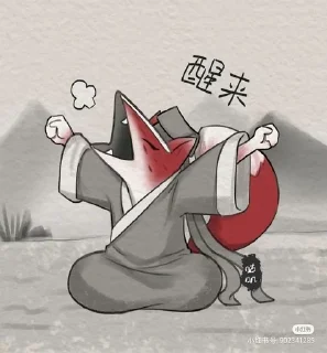 🌟 emoji Гусиная гора @Nedotrax_Bot_U_Besisha Telegram sticker 10 of 47