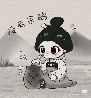 🌟 emoji Гусиная гора @Nedotrax_Bot_U_Besisha Telegram sticker 15 of 47