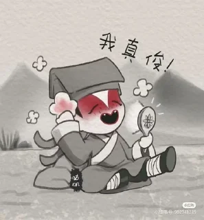 🌟 emoji Гусиная гора @Nedotrax_Bot_U_Besisha Telegram sticker 7 of 47