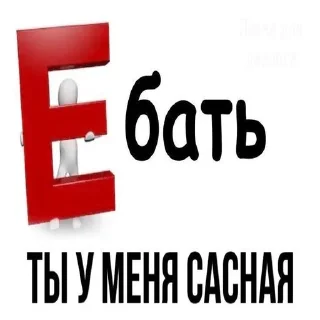 Sticker from Дашпинс