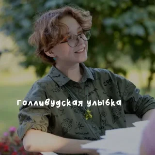 🫥 emoji краш этого мира @shk11t Telegram sticker 7 of 24