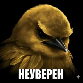 🤩 emoji Вряд-ли Telegram sticker 5 of 112