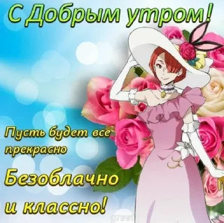 💐 emoji 🥰открытки🥰 Telegram sticker 9 of 25