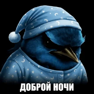 🌟 emoji вряд ли fan-made Telegram sticker 19 of 65