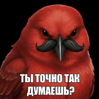 🌟 emoji вряд ли fan-made Telegram sticker 5 of 65