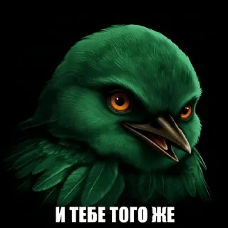 🌟 emoji вряд ли fan-made Telegram sticker 20 of 65