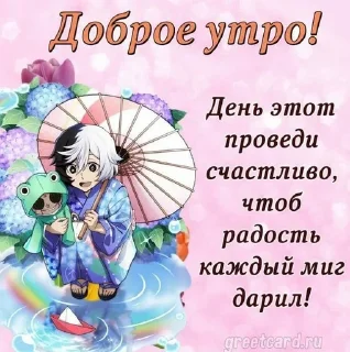 😘 emoji 🥰открытки🥰 Telegram sticker 8 of 25