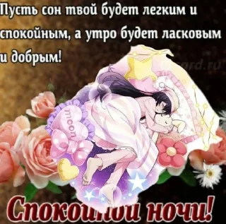 💘 emoji 🥰открытки🥰 Telegram sticker 14 of 25