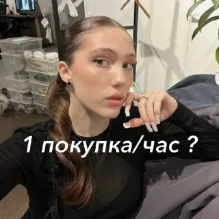 🌟 emoji тгк: aduglich Telegram sticker 17 of 106