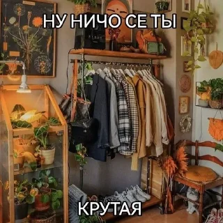 🌟 emoji Секси муха Telegram sticker 22 of 82
