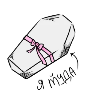 ⚰ emoji Тыкви 🎃 by @vatariless Telegram sticker 9 of 57