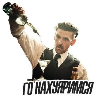 🌟 emoji THOMAS SHELBY MGN Telegram sticker 20 of 26