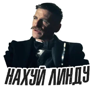 🌟 emoji THOMAS SHELBY MGN Telegram sticker 5 of 26