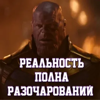 Sticker from Груз ма етта