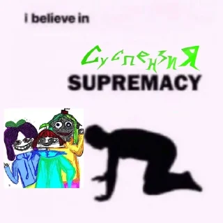 Sticker from группа суспензия чо. @uymaixsv