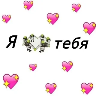 💗 emoji ♡ Telegram sticker 12 of 19