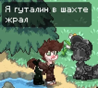☹️ emoji Пони Таун core @sxjwq_sticks Telegram sticker 8 of 87