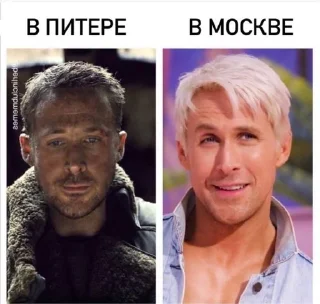 😭 emoji райан гуслинг Telegram sticker 17 of 25