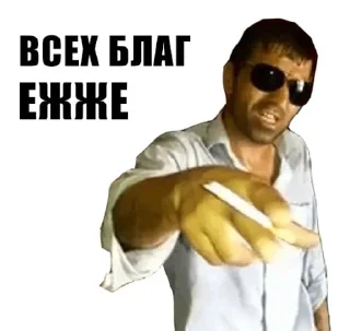 🌟 emoji суета марьина Telegram sticker 5 of 52