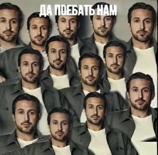 😐 emoji Да поебать мне(нам) Telegram sticker 8 of 20