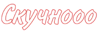 😞 emoji Wuuuw Telegram sticker 18 of 18