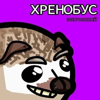 👌 emoji Хренобус БЛОПТОП Telegram sticker 11 of 15
